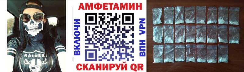 магазин наркотиков Суворов АМФ 97%
