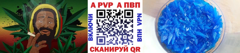 Альфа ПВП мука  Суворов 