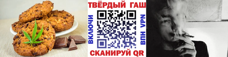 Печенье с ТГК марихуана  купить закладку  Суворов 