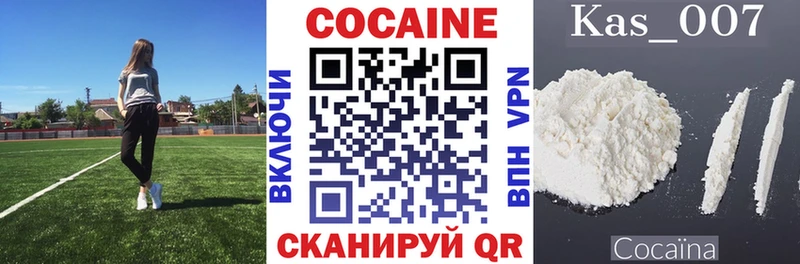 Кокаин Fish Scale  цены наркотик  Суворов 