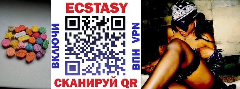 Ecstasy 280 MDMA  Суворов 