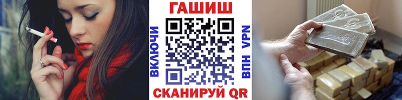 как найти наркотики Суворов ГАШ гарик