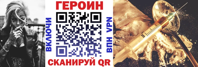 Героин VHQ Суворов