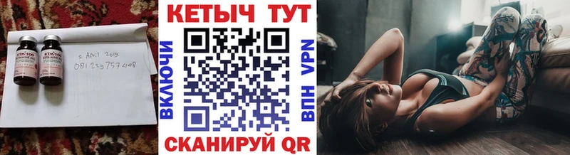 купить наркоту  Суворов  Кетамин VHQ 