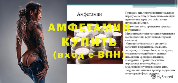 меф Баксан