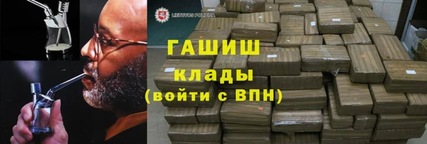 герыч Балабаново