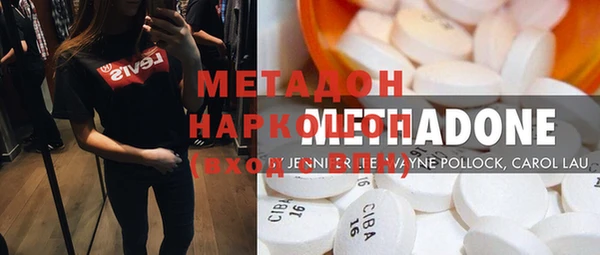 герыч Балабаново
