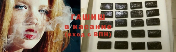 герыч Балабаново