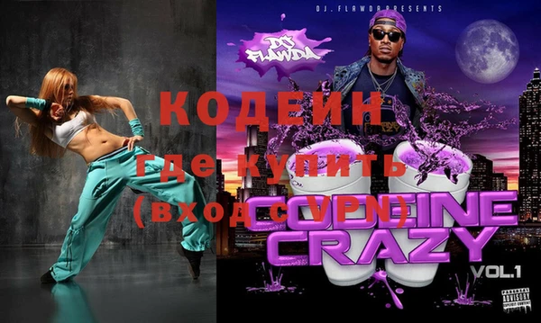 герыч Балабаново