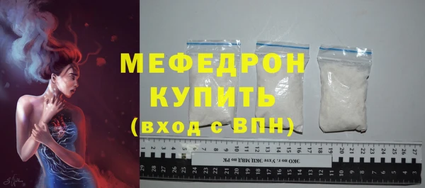 меф Баксан