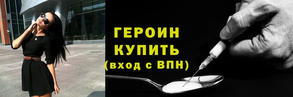 герыч Балабаново