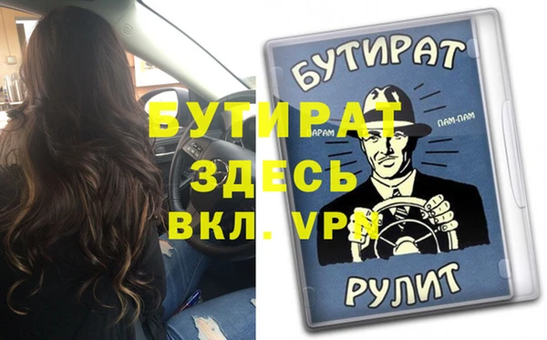 меф Баксан