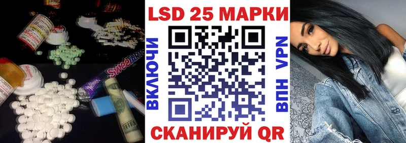 ЛСД экстази кислота  Суворов 