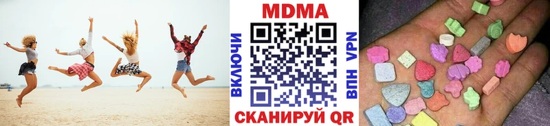 хочу наркоту  Суворов  МДМА кристаллы 