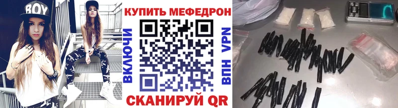 продажа наркотиков  MEGA зеркало  МЯУ-МЯУ VHQ  Суворов 