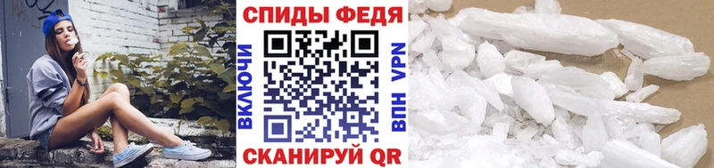 наркотики  гидра tor  Метамфетамин винт  Суворов 