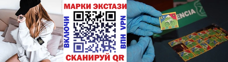 Марки 25I-NBOMe 1500мкг  Суворов 