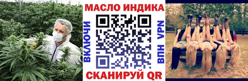 ТГК жижа  Суворов 